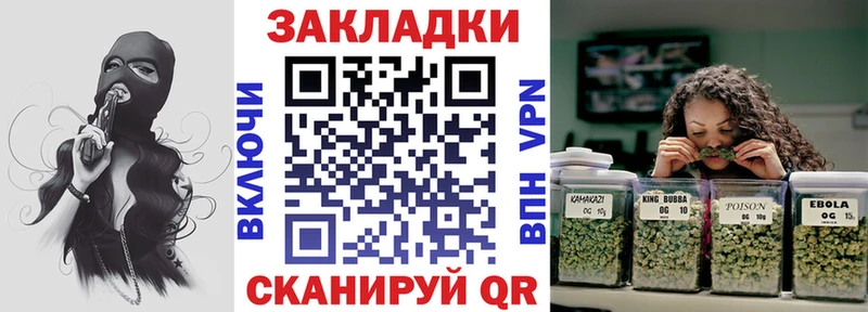Купить наркотик Кировград A PVP  Меф  ГАШ  Марихуана  Псилоцибиновые грибы  Cocaine 