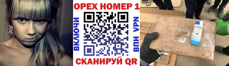 КОКАИН FishScale  Кировград 