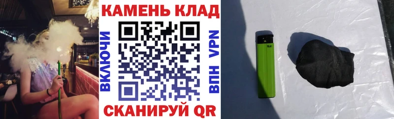 ГАШИШ Изолятор  где можно купить   Кировград 