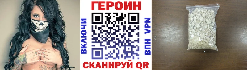 Героин Афган Кировград