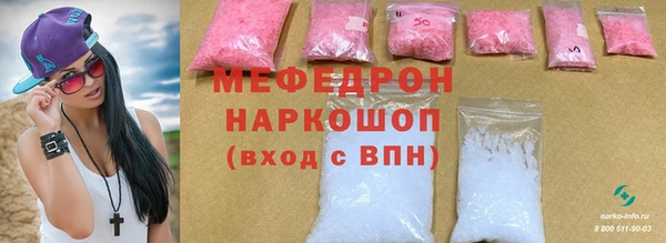 стаф Абдулино