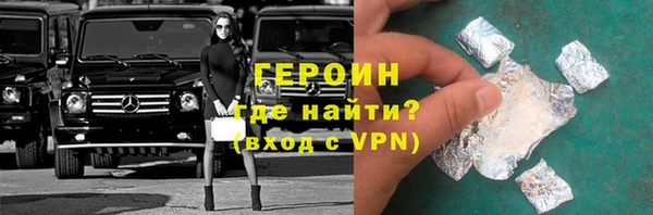 альфа пвп VHQ Абаза