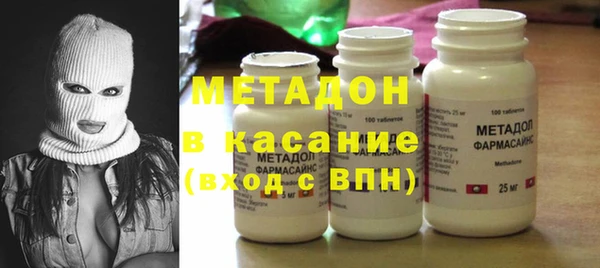 кокаин VHQ Абинск
