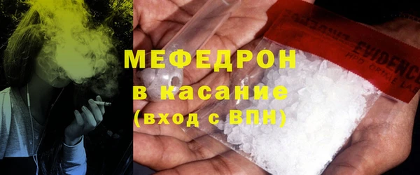 стаф Абдулино