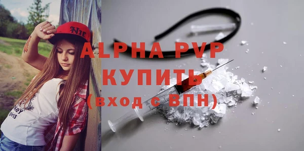 альфа пвп VHQ Абаза