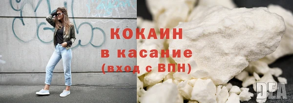 альфа пвп VHQ Абаза