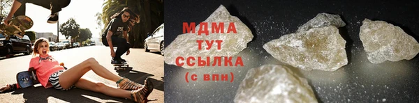 альфа пвп VHQ Абаза