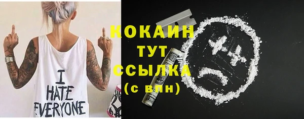 альфа пвп VHQ Абаза