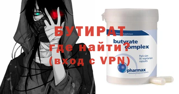 альфа пвп VHQ Абаза