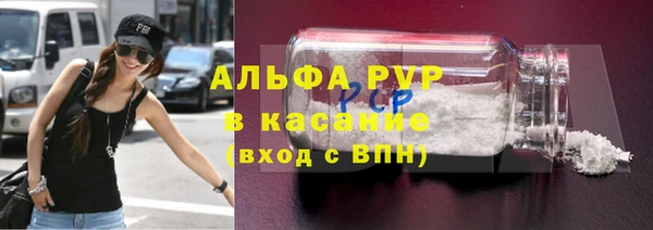 кокаин VHQ Абинск