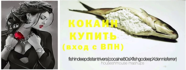 кокаин VHQ Абинск