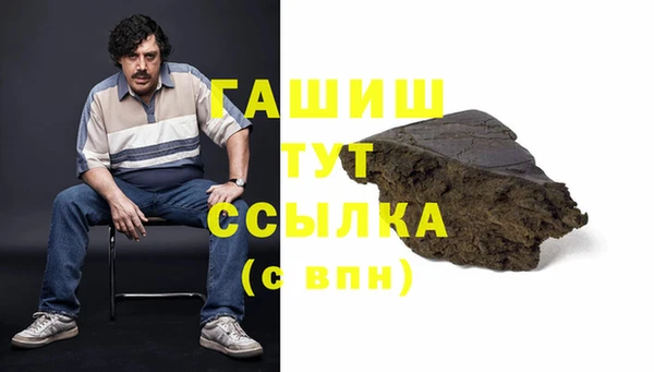 кокаин VHQ Абинск