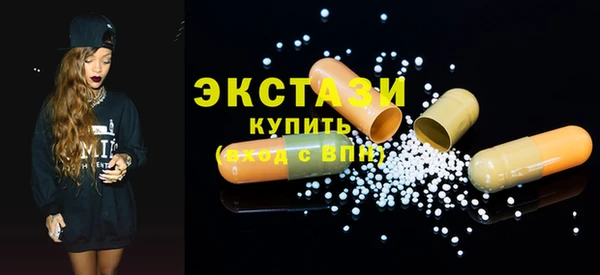 альфа пвп VHQ Абаза