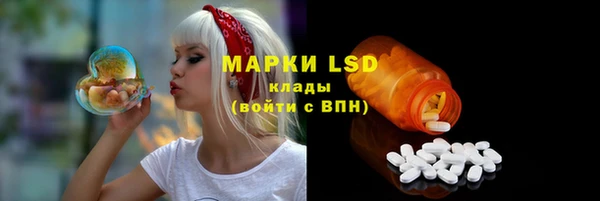 альфа пвп VHQ Абаза