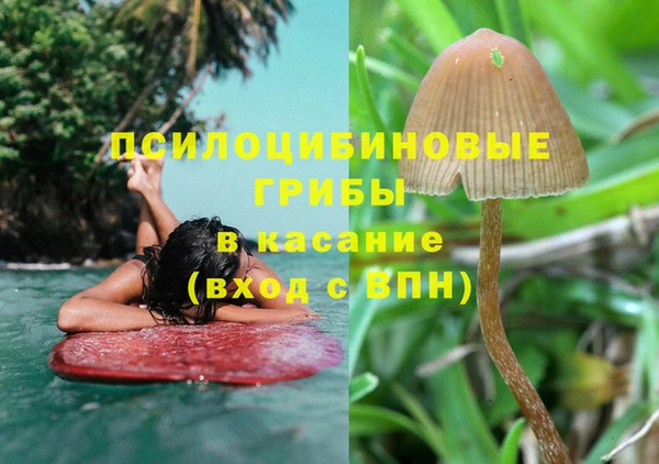 кокаин VHQ Абинск