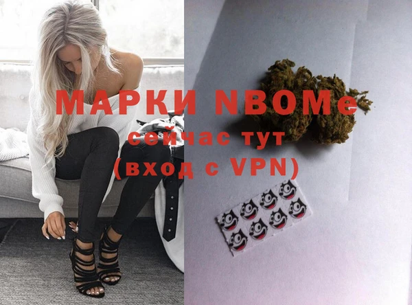 стаф Абдулино