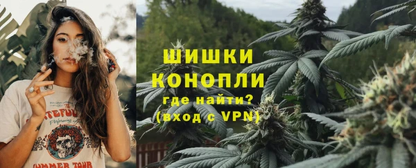 МДМА Слюдянка