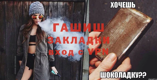 альфа пвп VHQ Абаза