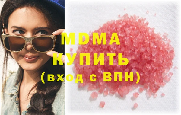 кокаин VHQ Абинск