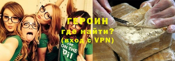 альфа пвп VHQ Абаза
