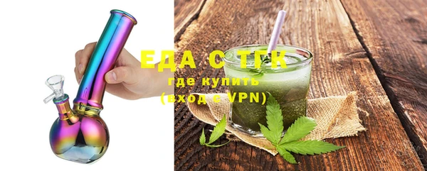 первитин Гвардейск