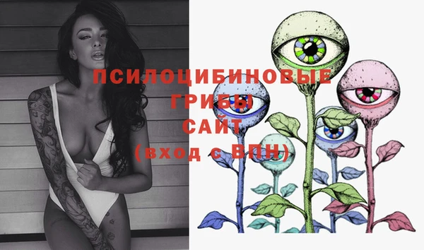 альфа пвп VHQ Абаза