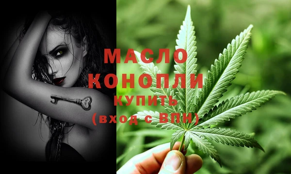стаф Абдулино