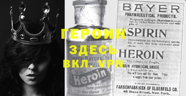 кокаин VHQ Абинск