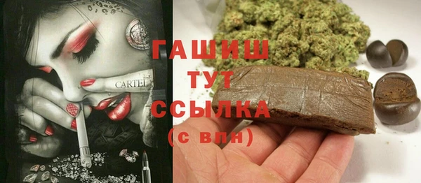 кокаин VHQ Абинск