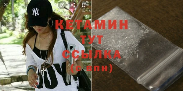 кокаин VHQ Абинск