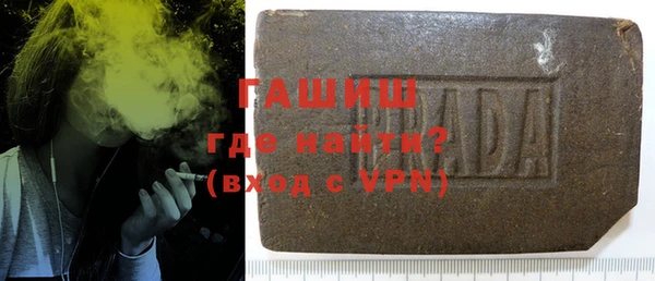 альфа пвп VHQ Абаза