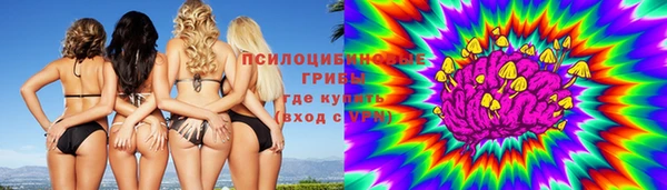 альфа пвп VHQ Абаза