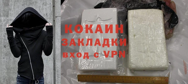 стаф Абдулино