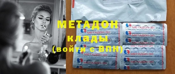 кокаин VHQ Абинск