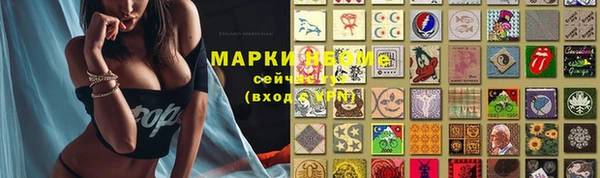 альфа пвп VHQ Абаза