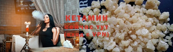альфа пвп VHQ Абаза
