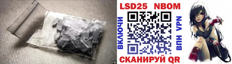 LSD-25 экстази кислота  даркнет сайт  Кировград 
