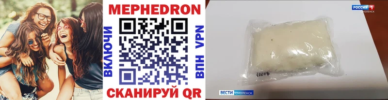 даркнет формула  купить наркоту  Кировград  МЯУ-МЯУ мяу мяу 
