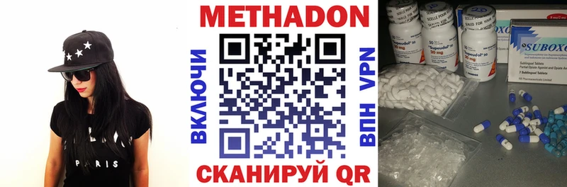 закладки  Кировград  Метадон мёд 