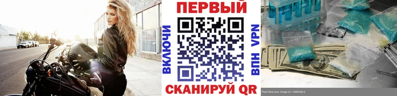 МЕТАМФЕТАМИН Декстрометамфетамин 99.9%  купить   Кировград 