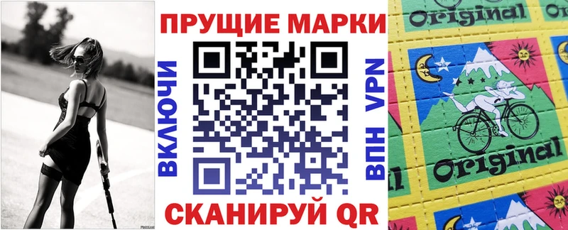 купить закладку  Кировград  Наркотические марки 1,5мг 