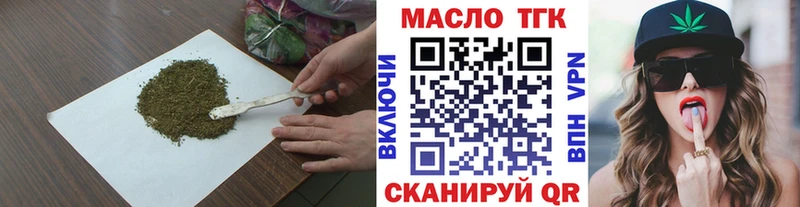 Дистиллят ТГК концентрат мега онион Кировград